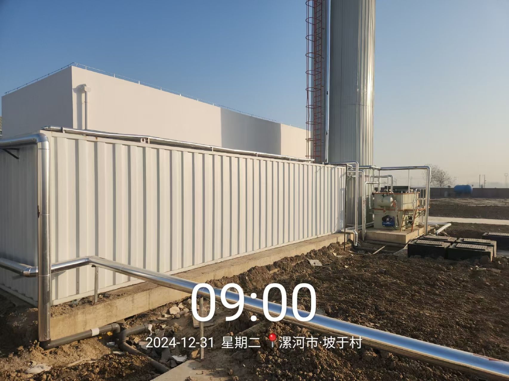 河南漯河有機(jī)肥廠污水處理項(xiàng)目